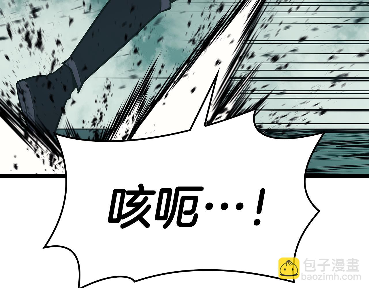 災難級英雄歸來 - 第118話 洗禮(4/6) - 5