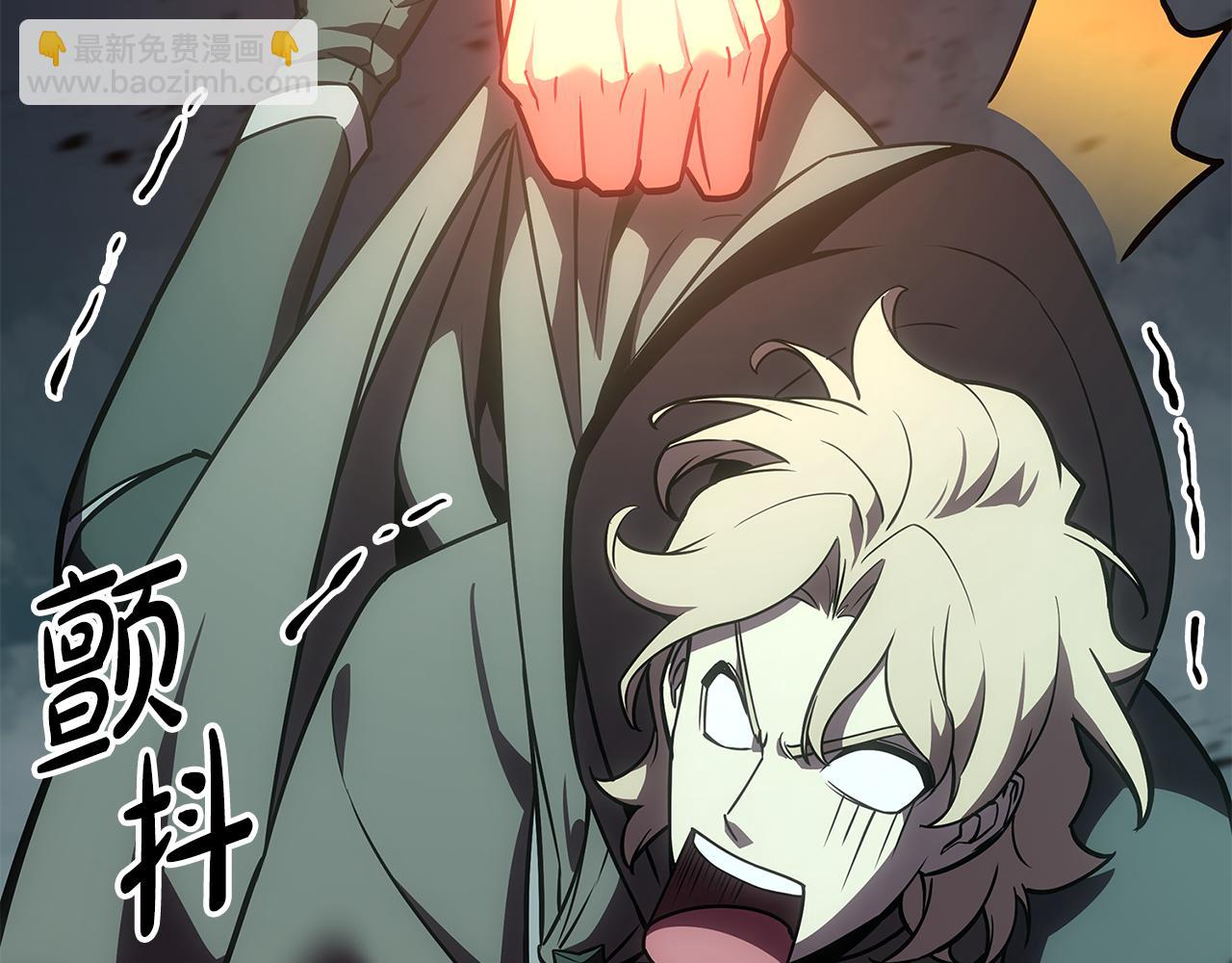 災難級英雄歸來 - 第118話 洗禮(4/6) - 8