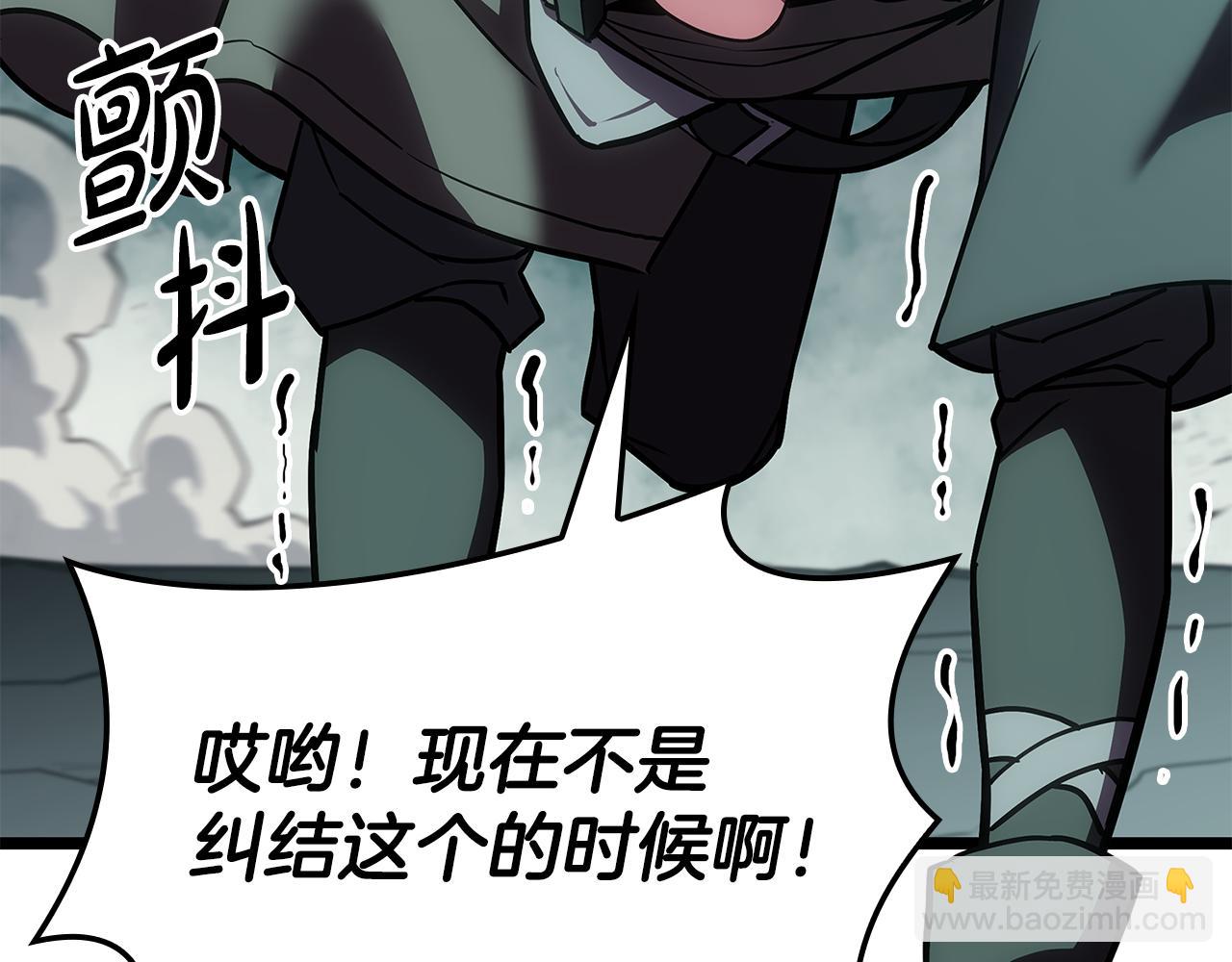 災難級英雄歸來 - 第118話 洗禮(4/6) - 1