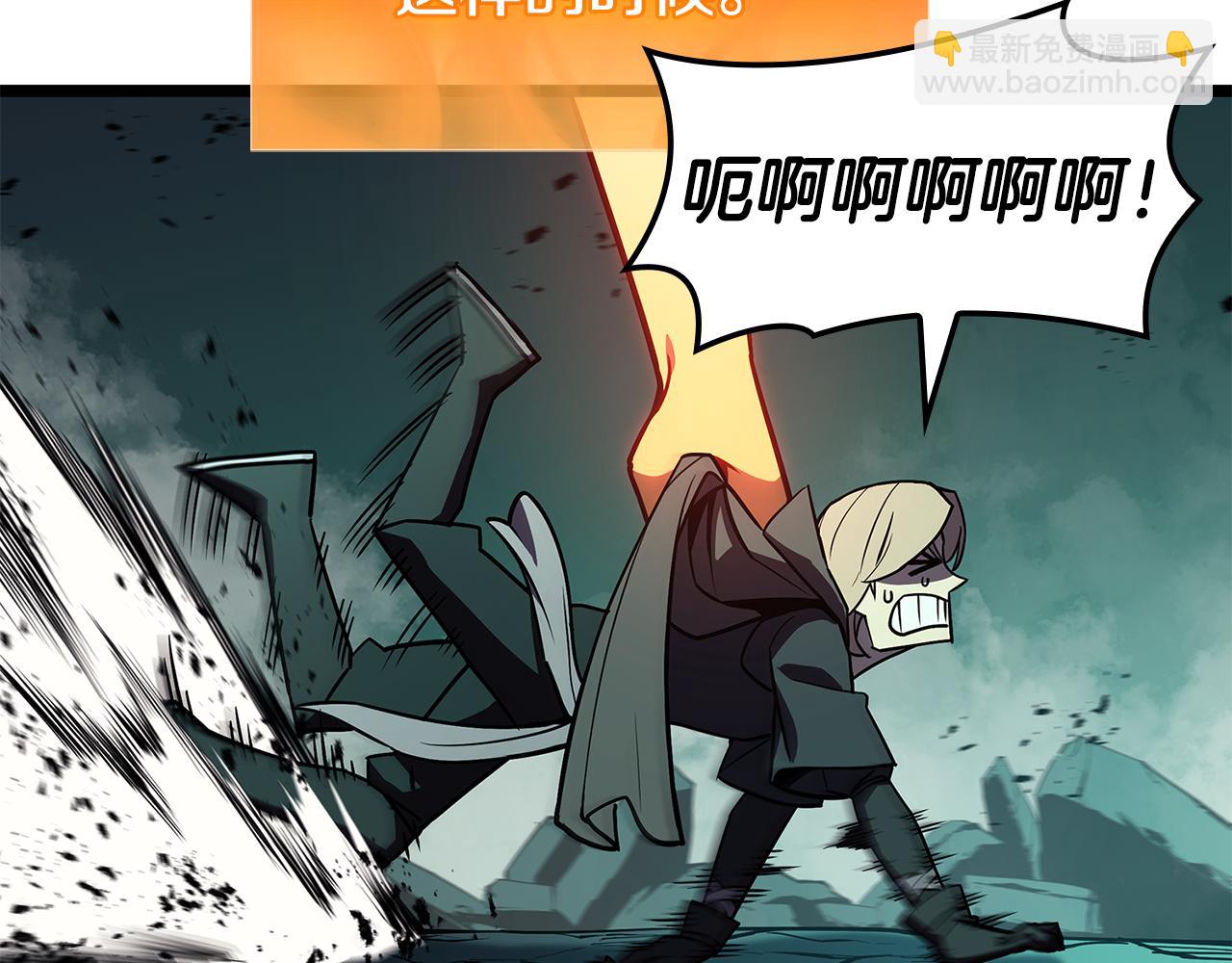 災難級英雄歸來 - 第118話 洗禮(4/6) - 4