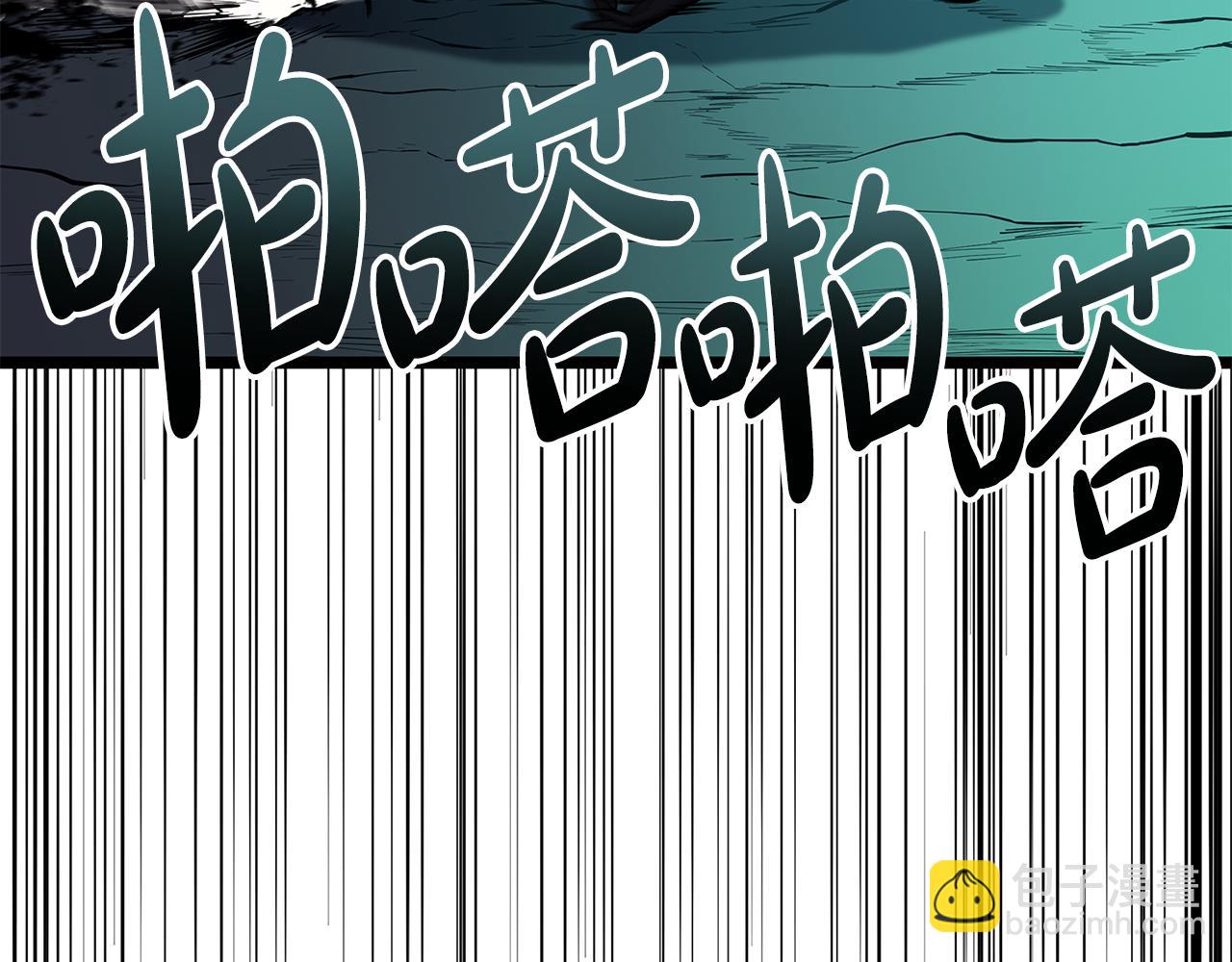 災難級英雄歸來 - 第118話 洗禮(4/6) - 5