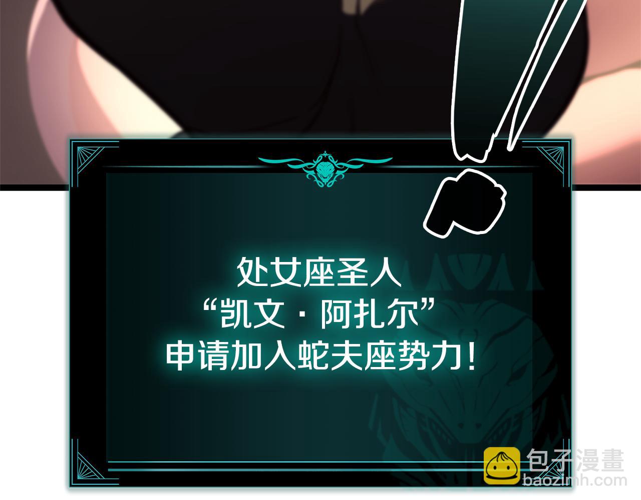 災難級英雄歸來 - 第118話 洗禮(1/6) - 1