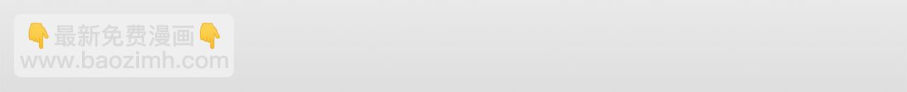 災難級英雄歸來 - 第118話 洗禮(4/6) - 8