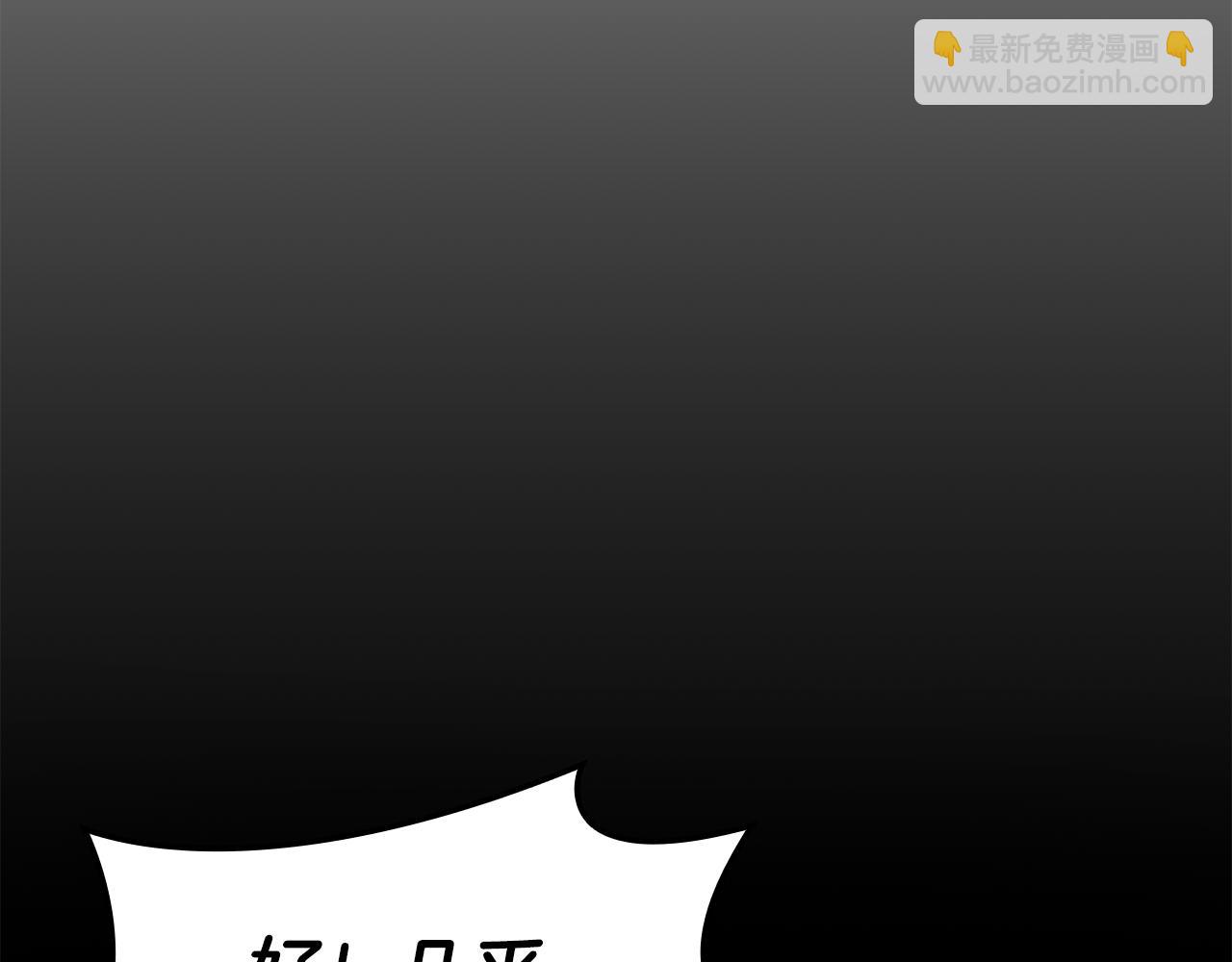 災難級英雄歸來 - 第118話 洗禮(4/6) - 2