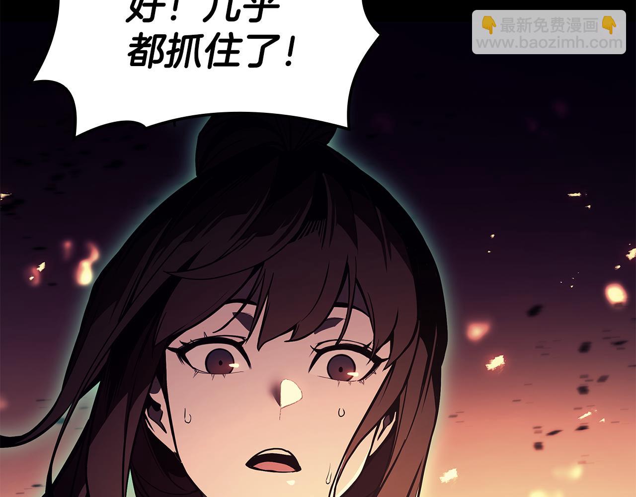 災難級英雄歸來 - 第118話 洗禮(4/6) - 3