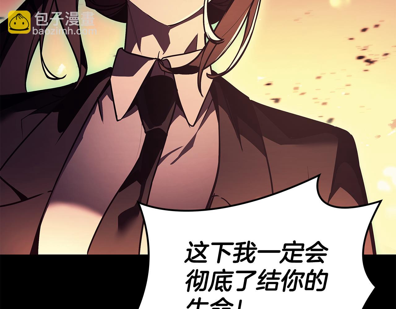 災難級英雄歸來 - 第118話 洗禮(4/6) - 4