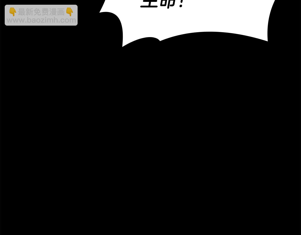 災難級英雄歸來 - 第118話 洗禮(4/6) - 5