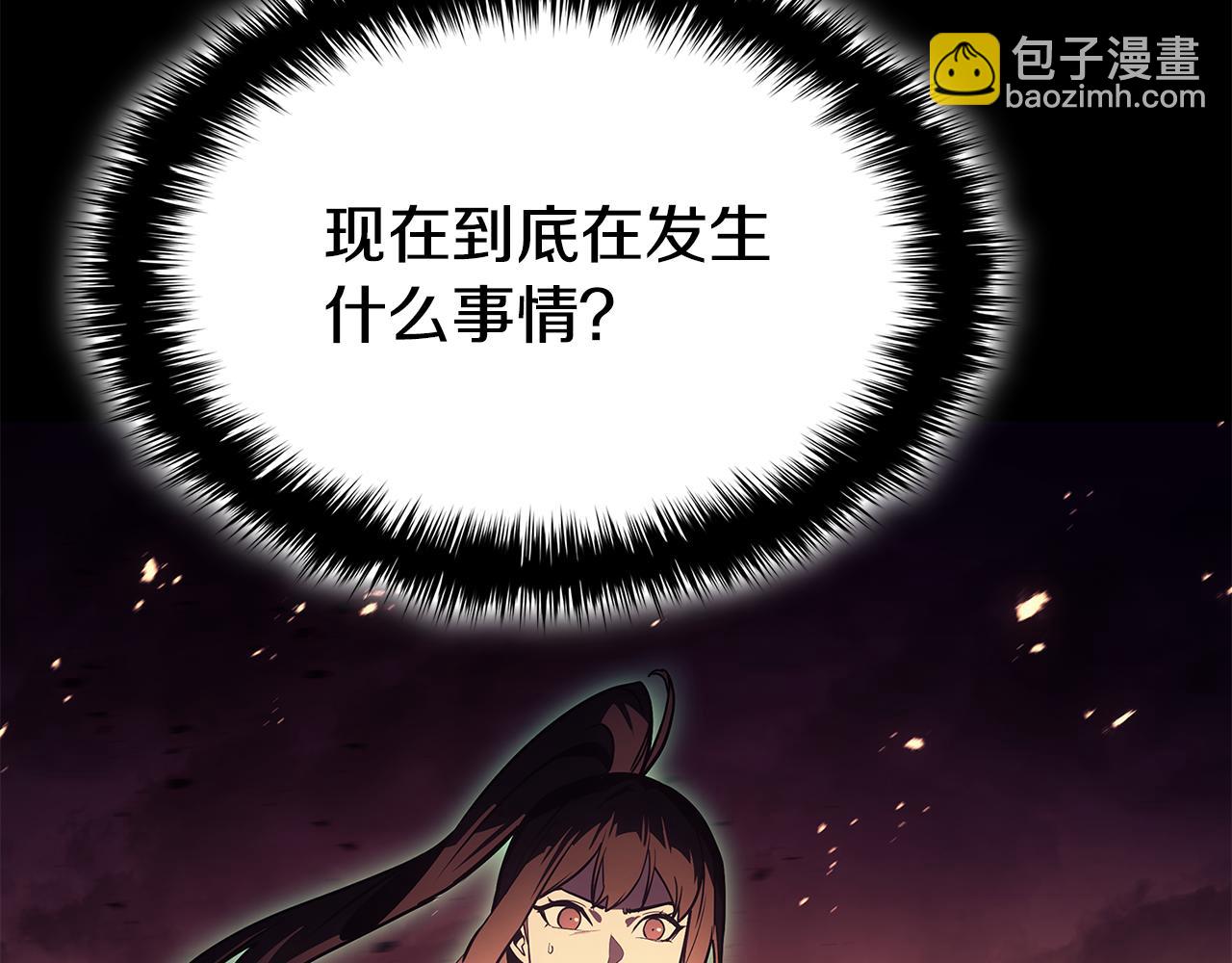 災難級英雄歸來 - 第118話 洗禮(4/6) - 2