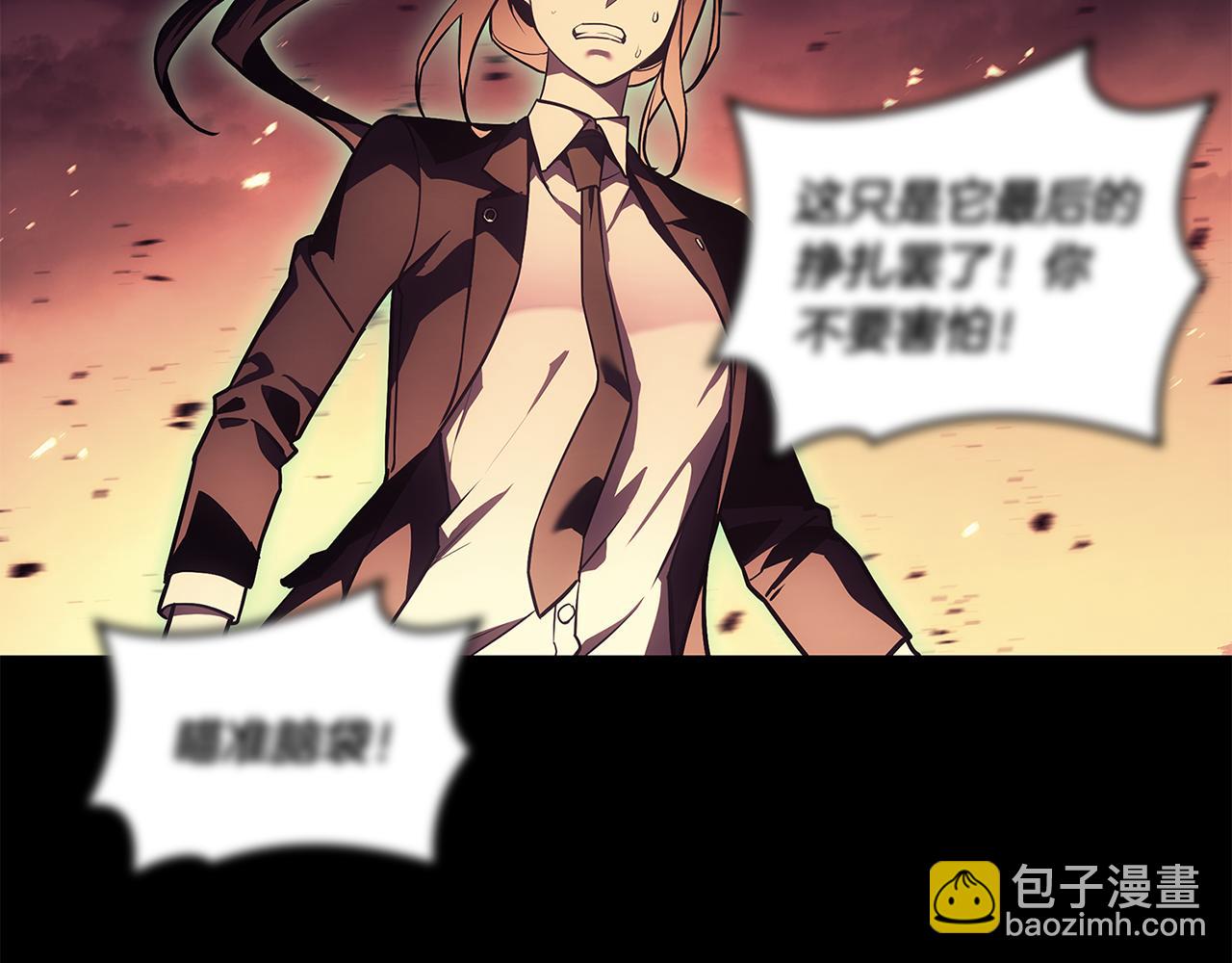 災難級英雄歸來 - 第118話 洗禮(4/6) - 3