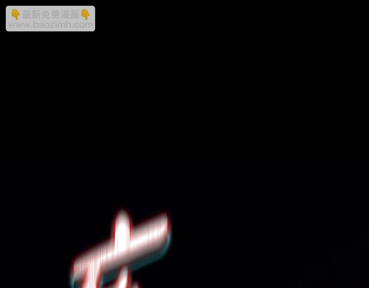 災難級英雄歸來 - 第118話 洗禮(4/6) - 5