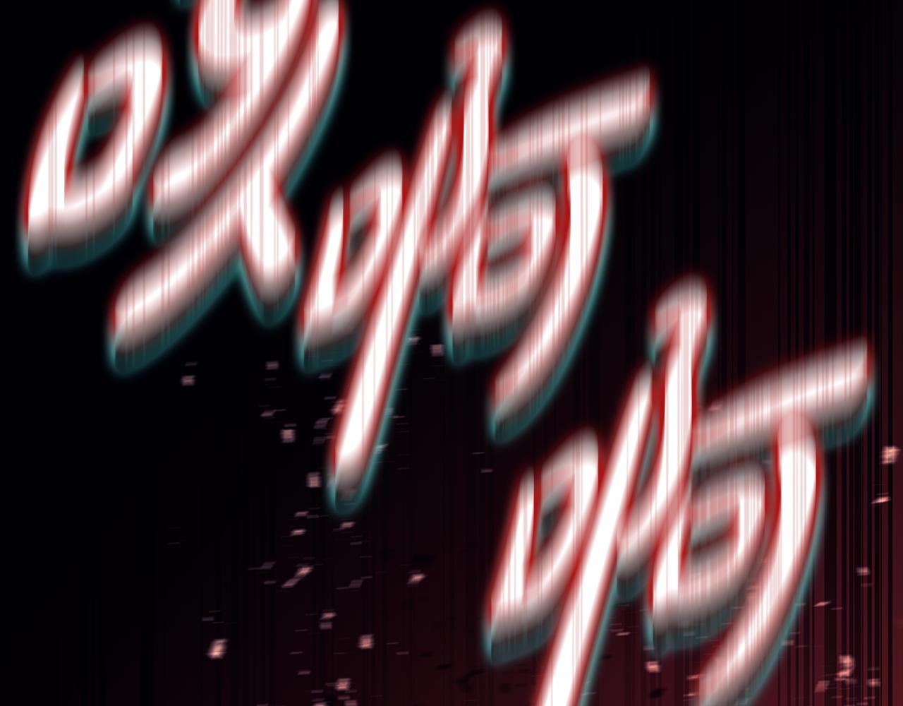 災難級英雄歸來 - 第118話 洗禮(4/6) - 6