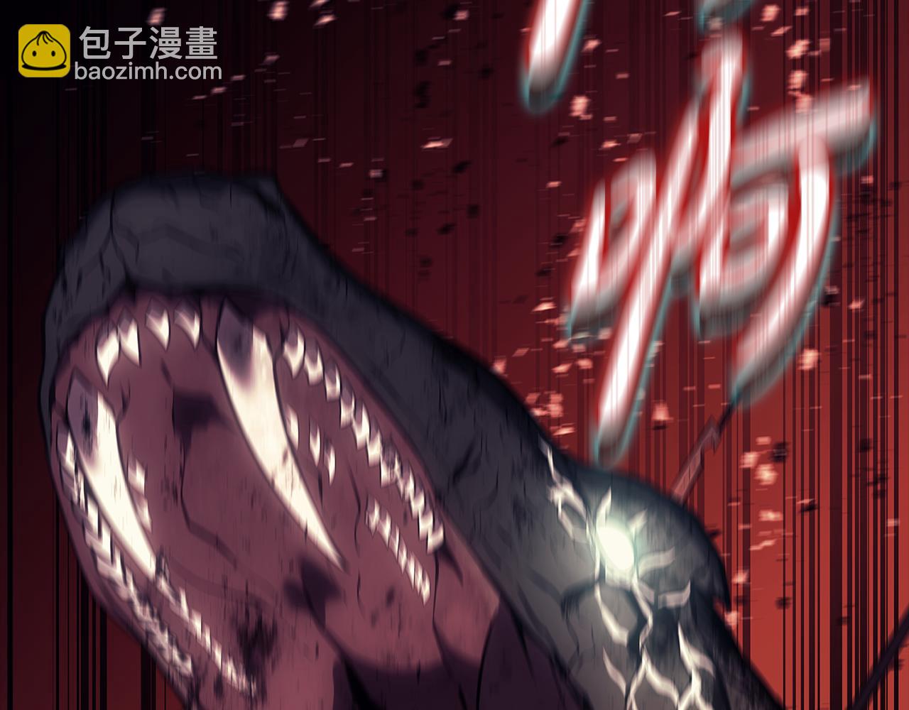 災難級英雄歸來 - 第118話 洗禮(4/6) - 7