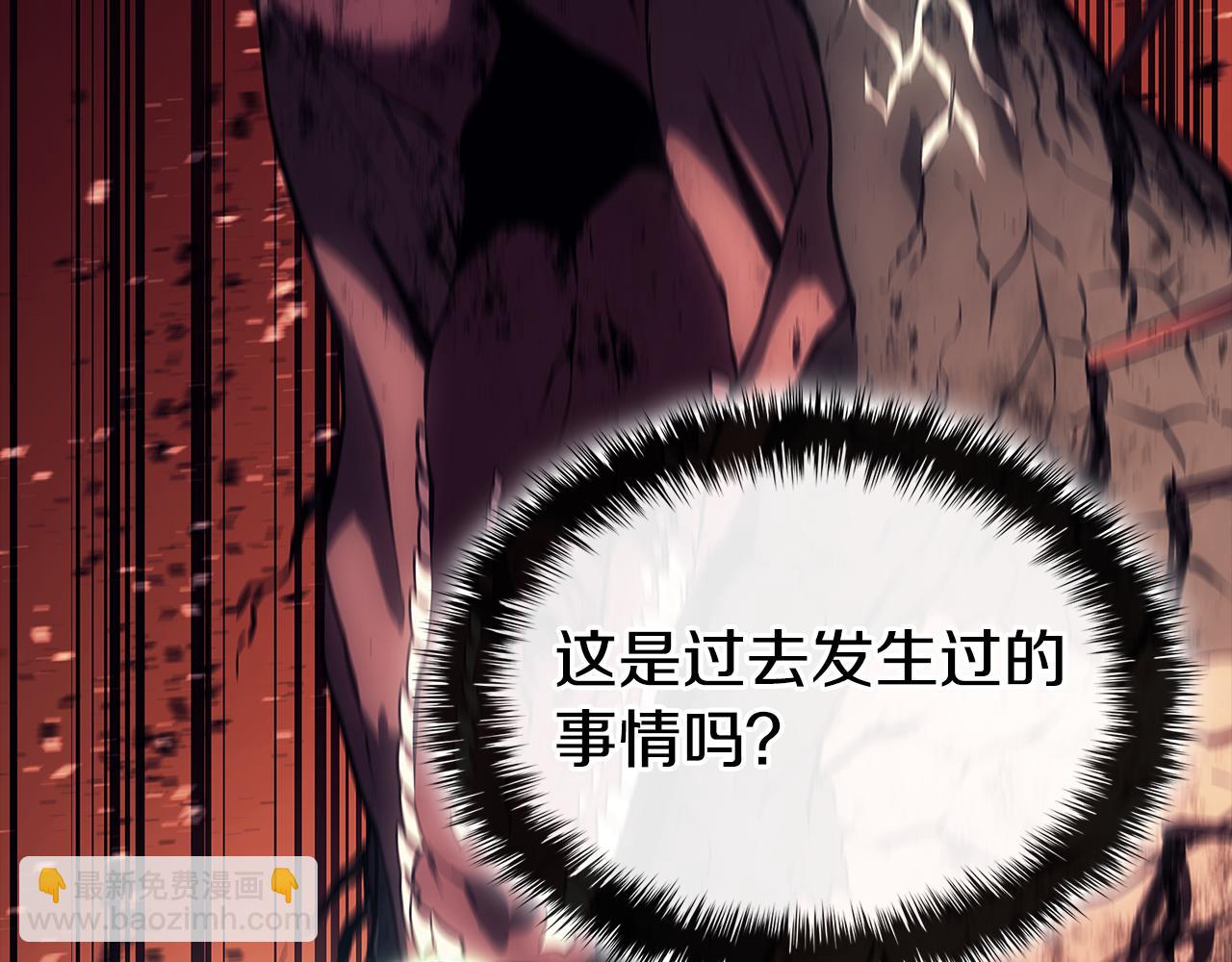 災難級英雄歸來 - 第118話 洗禮(4/6) - 8