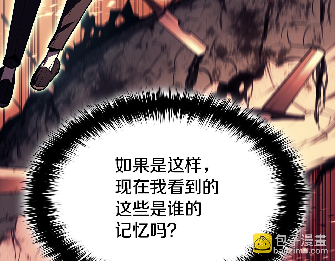 災難級英雄歸來 - 第118話 洗禮(4/6) - 2