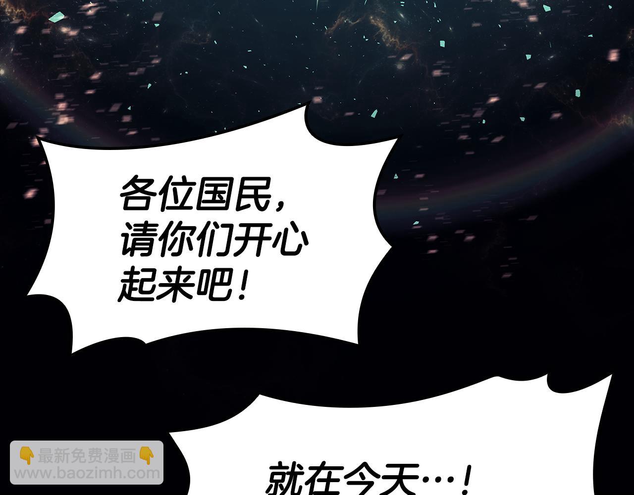 災難級英雄歸來 - 第118話 洗禮(4/6) - 1