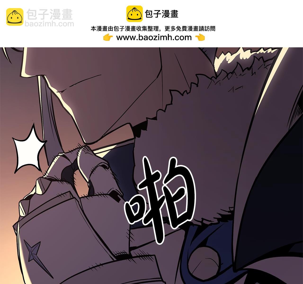 災難級英雄歸來 - 第118話 洗禮(1/6) - 2