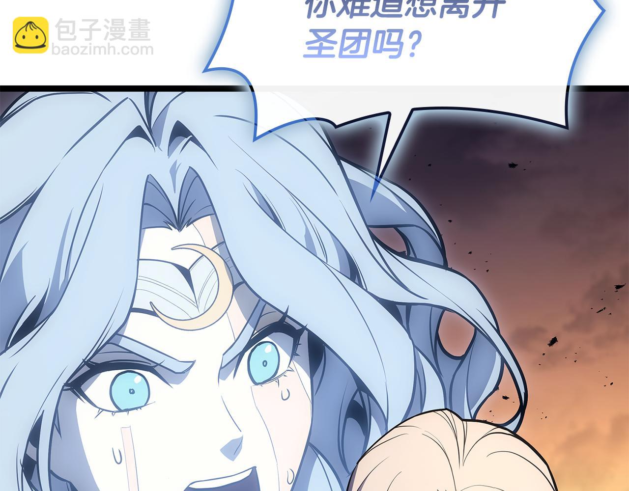 災難級英雄歸來 - 第118話 洗禮(1/6) - 4