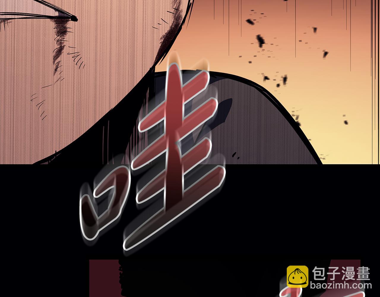 災難級英雄歸來 - 第118話 洗禮(5/6) - 6