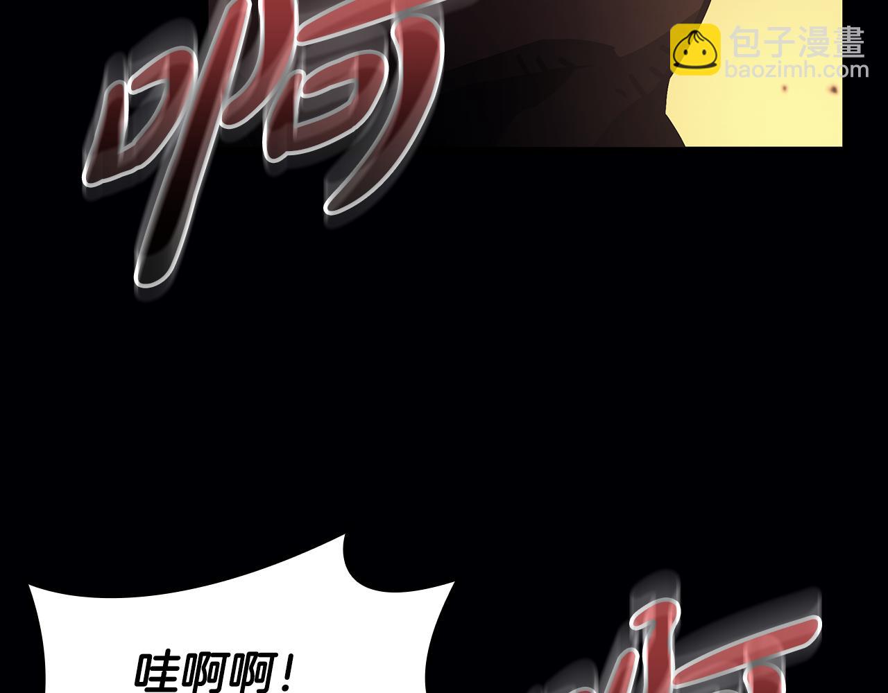 災難級英雄歸來 - 第118話 洗禮(5/6) - 1