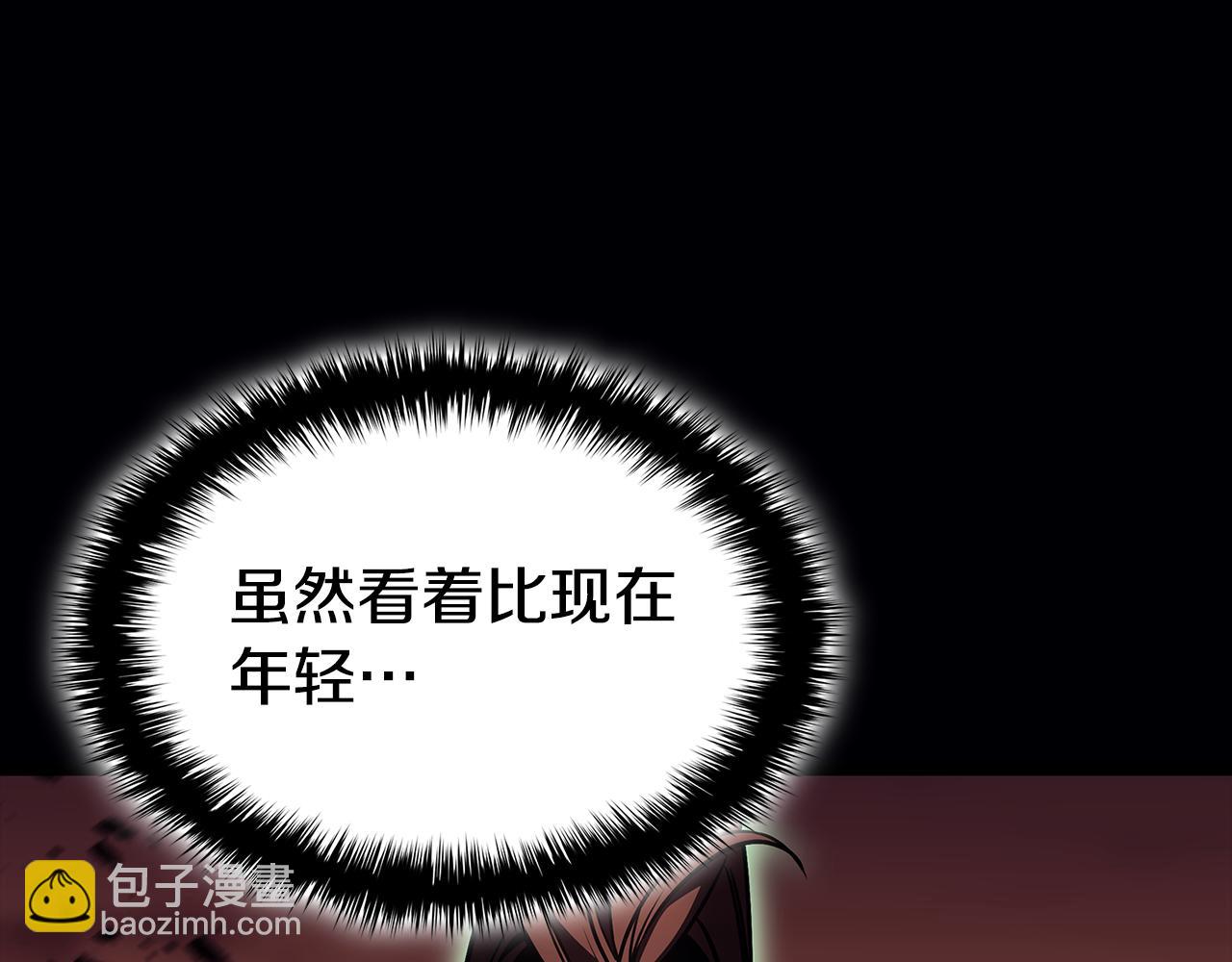 災難級英雄歸來 - 第118話 洗禮(5/6) - 5