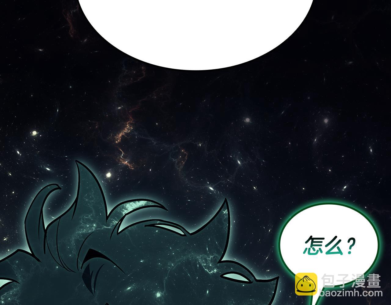 災難級英雄歸來 - 第118話 洗禮(5/6) - 8