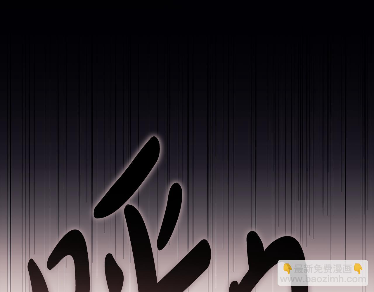 災難級英雄歸來 - 第118話 洗禮(5/6) - 4