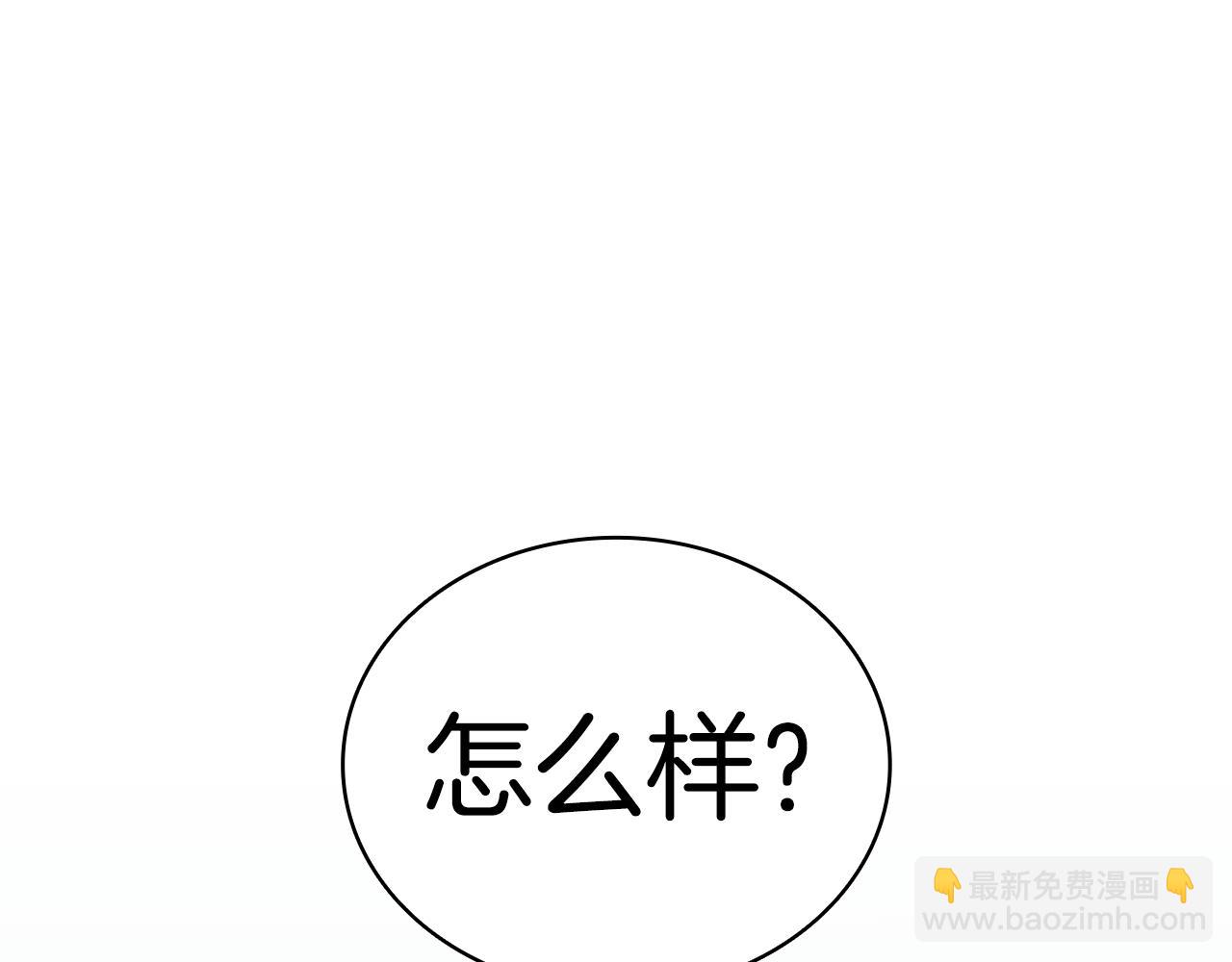 災難級英雄歸來 - 第118話 洗禮(5/6) - 6