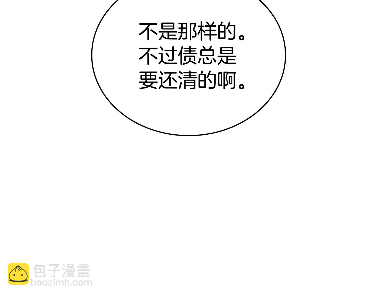 災難級英雄歸來 - 第118話 洗禮(1/6) - 6