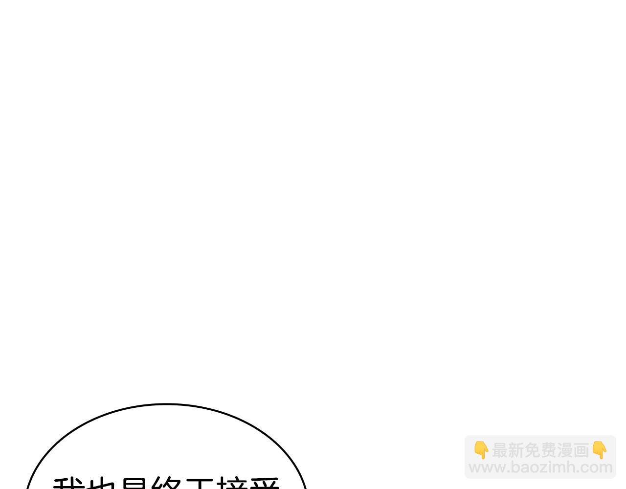 災難級英雄歸來 - 第118話 洗禮(5/6) - 2