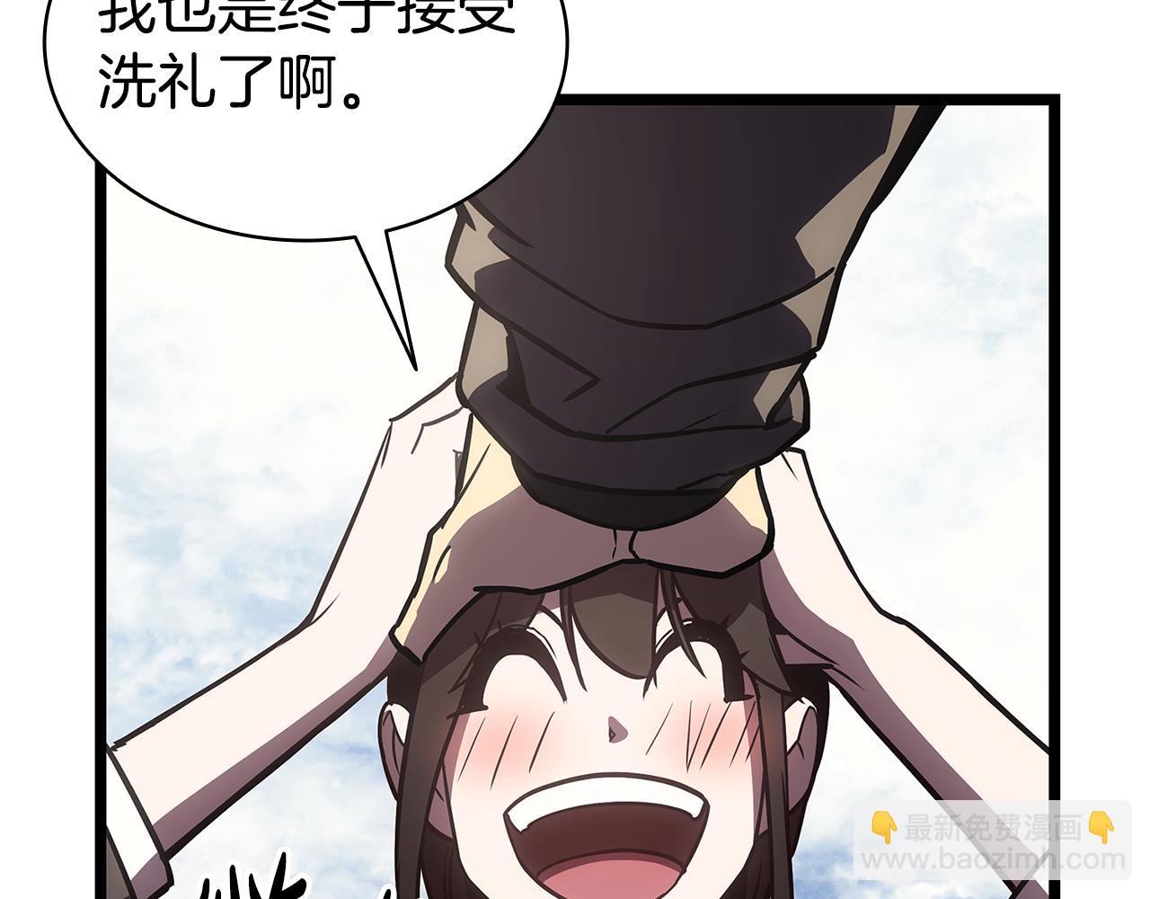 災難級英雄歸來 - 第118話 洗禮(5/6) - 3