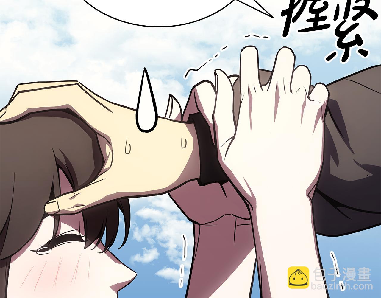 災難級英雄歸來 - 第118話 洗禮(5/6) - 8