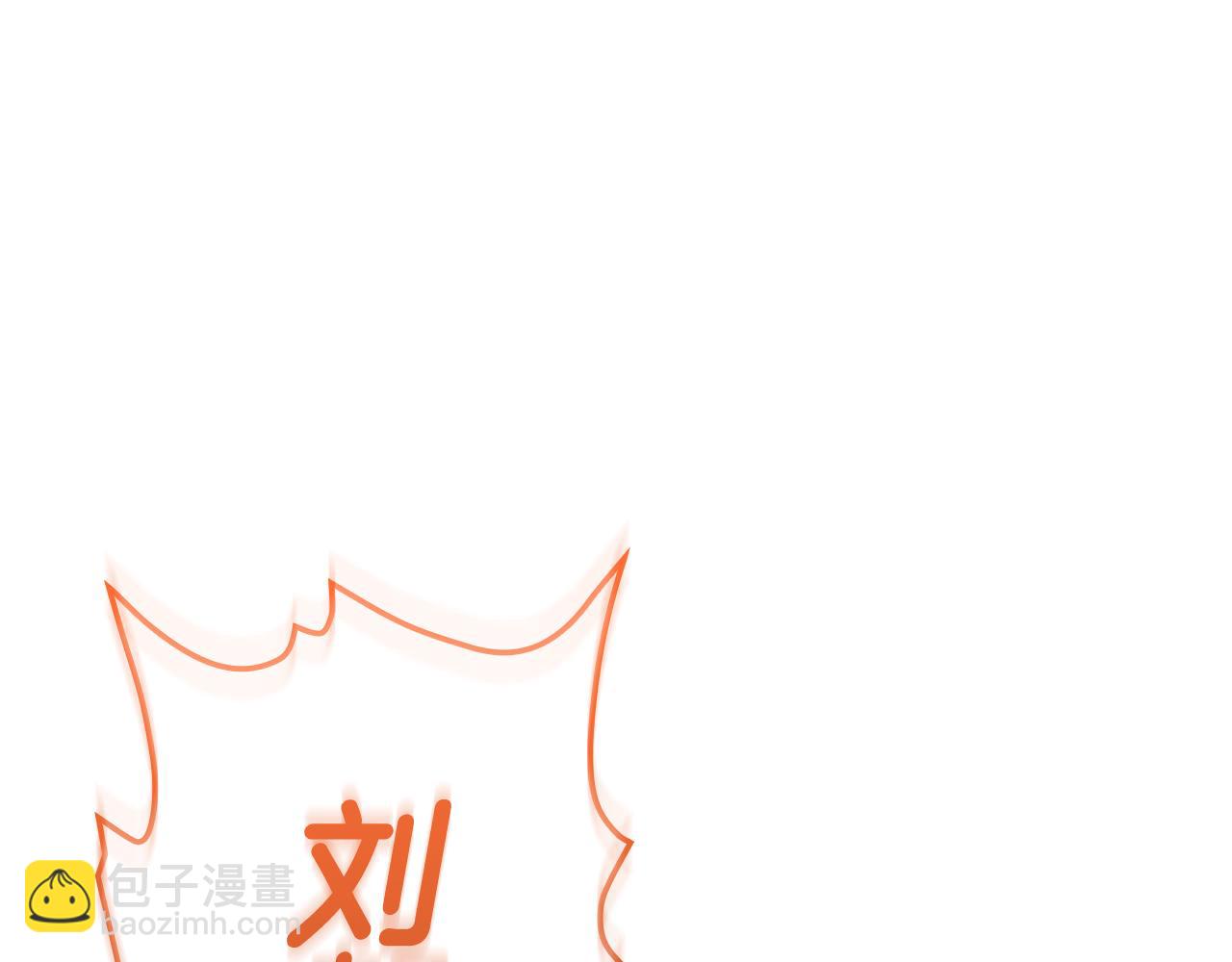 災難級英雄歸來 - 第118話 洗禮(5/6) - 8