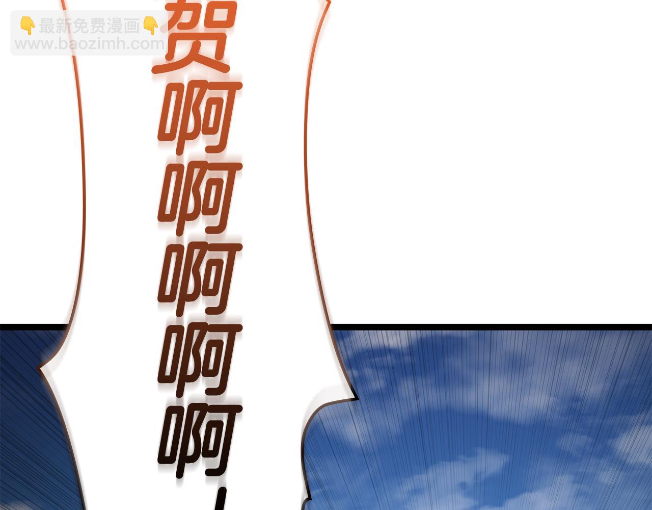 災難級英雄歸來 - 第118話 洗禮(5/6) - 1