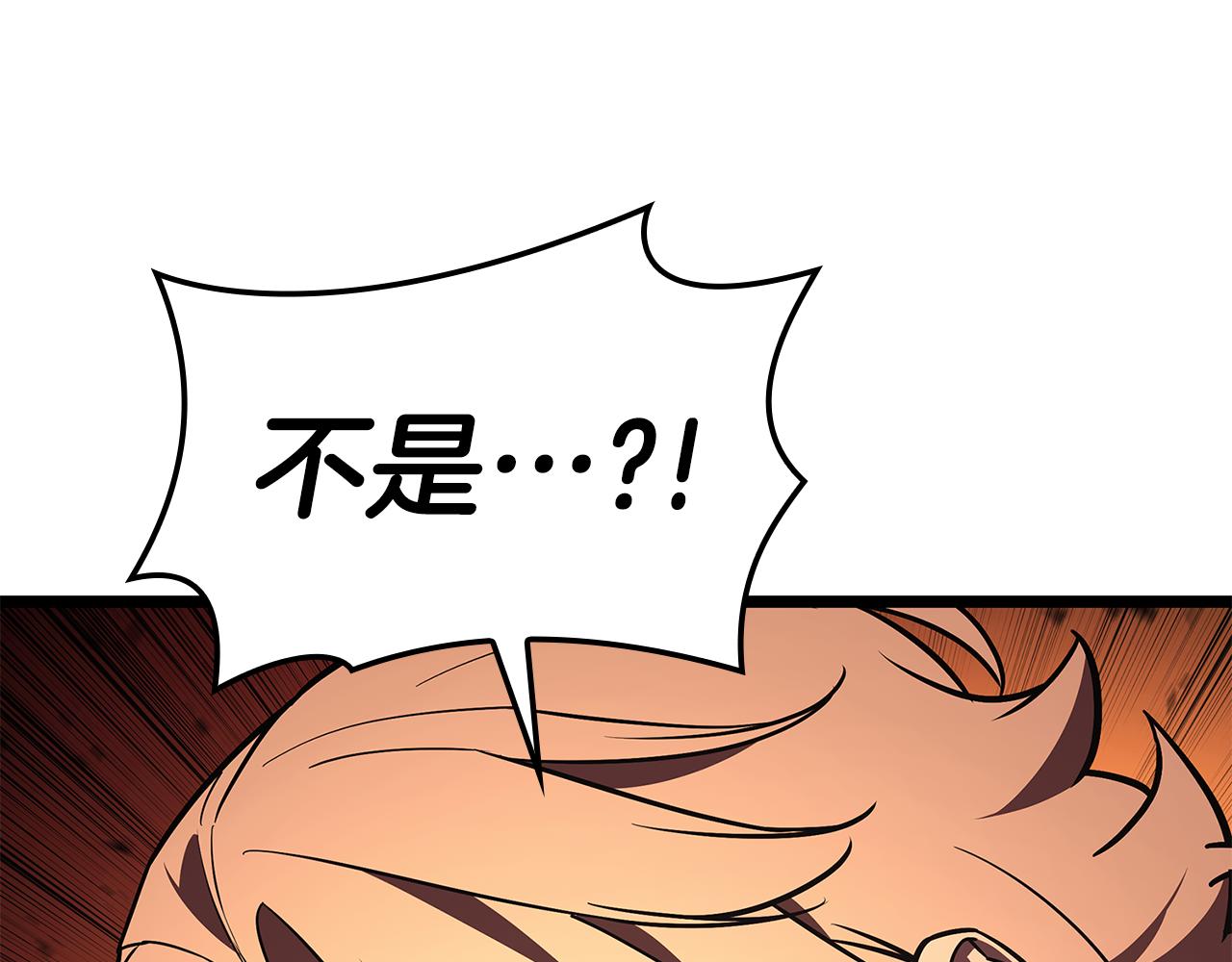 災難級英雄歸來 - 第118話 洗禮(5/6) - 5