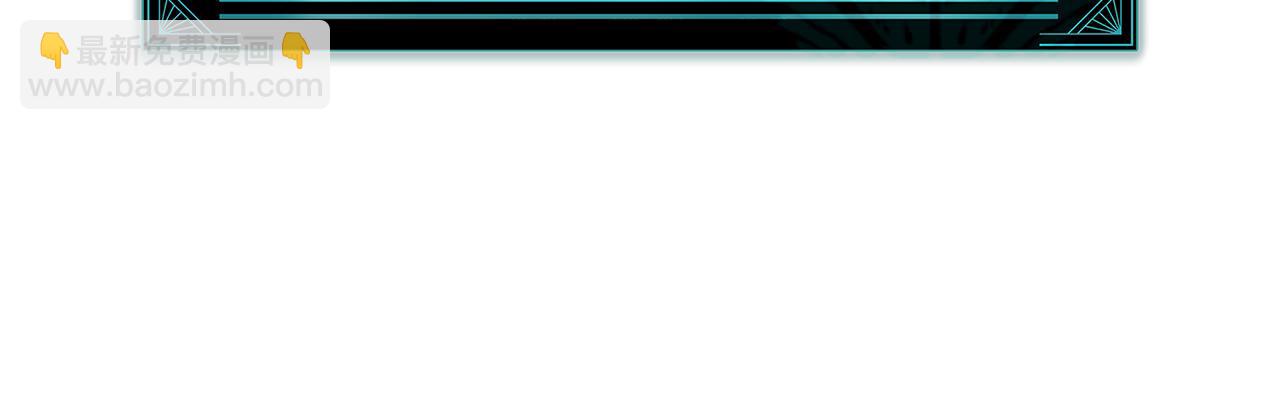 災難級英雄歸來 - 第118話 洗禮(5/6) - 8