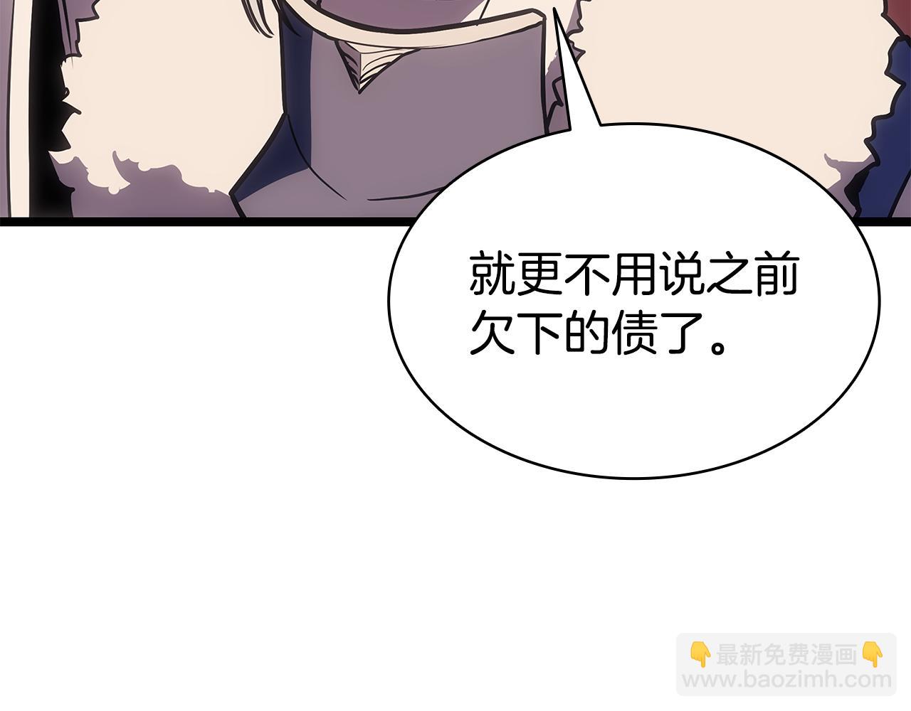 災難級英雄歸來 - 第118話 洗禮(1/6) - 1