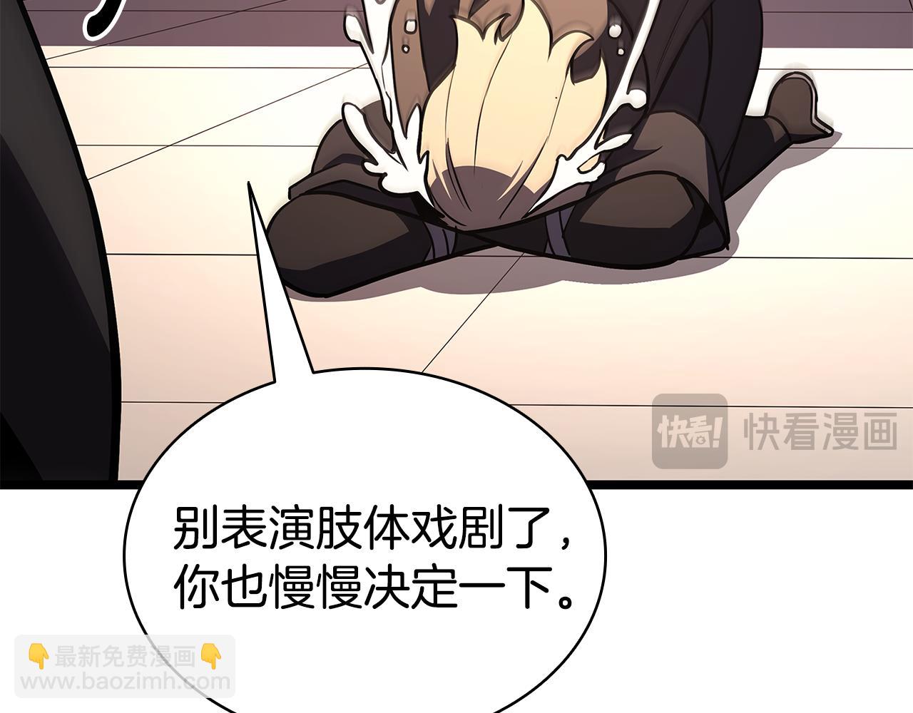 災難級英雄歸來 - 第118話 洗禮(6/6) - 6