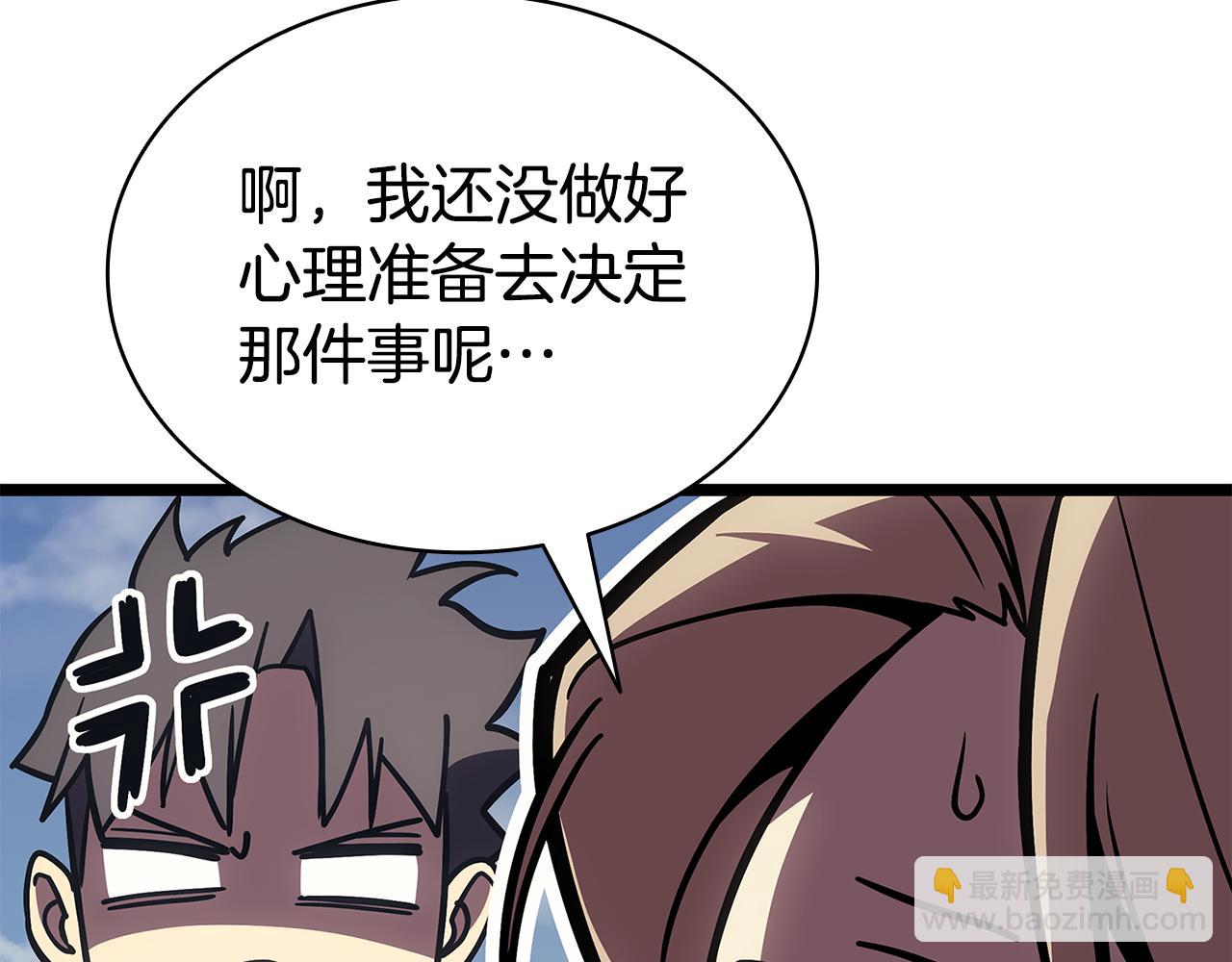 災難級英雄歸來 - 第118話 洗禮(6/6) - 4