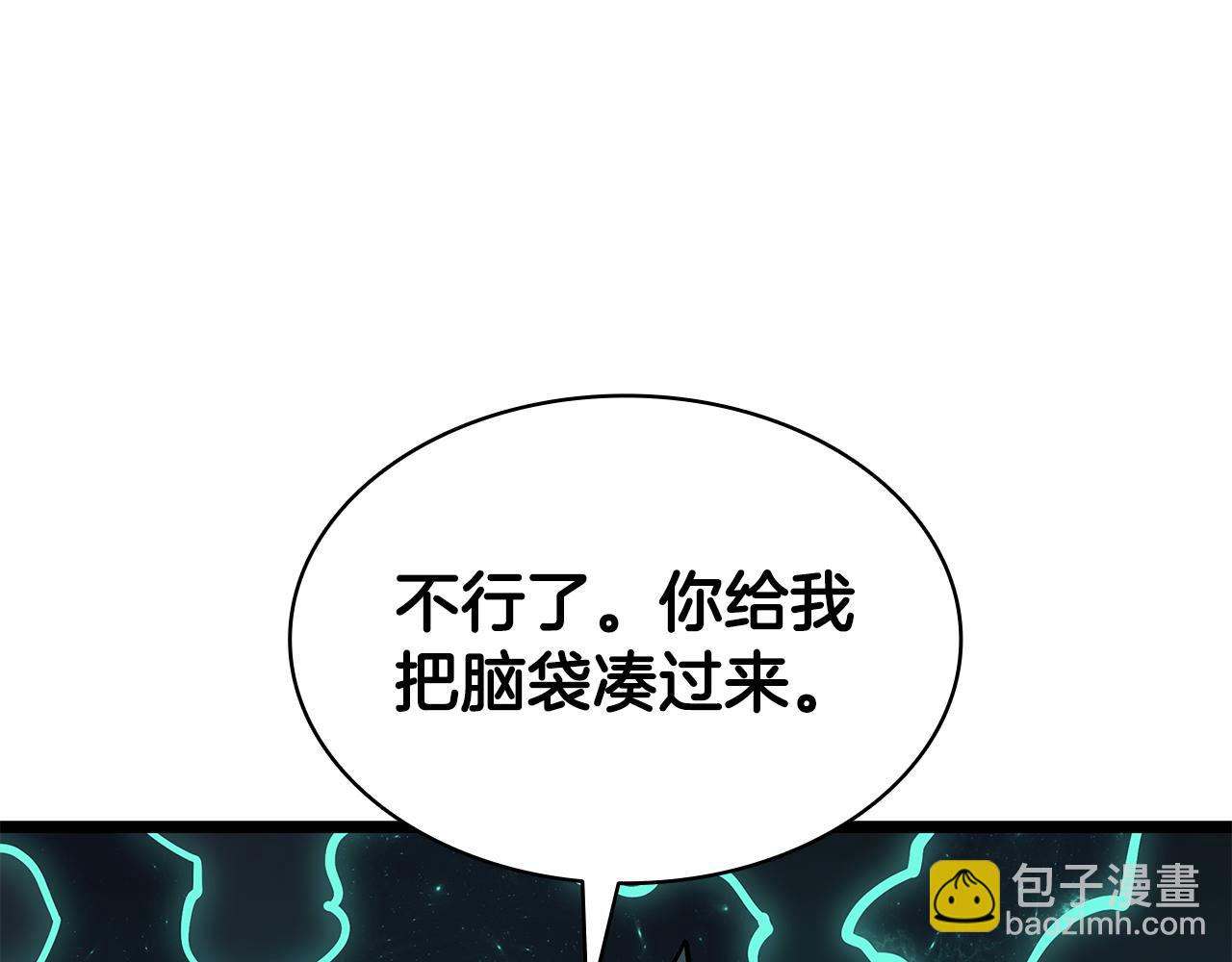 災難級英雄歸來 - 第118話 洗禮(6/6) - 7