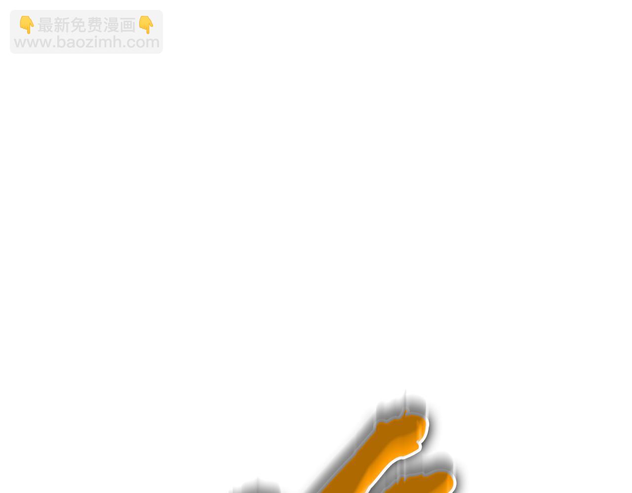 災難級英雄歸來 - 第118話 洗禮(6/6) - 3