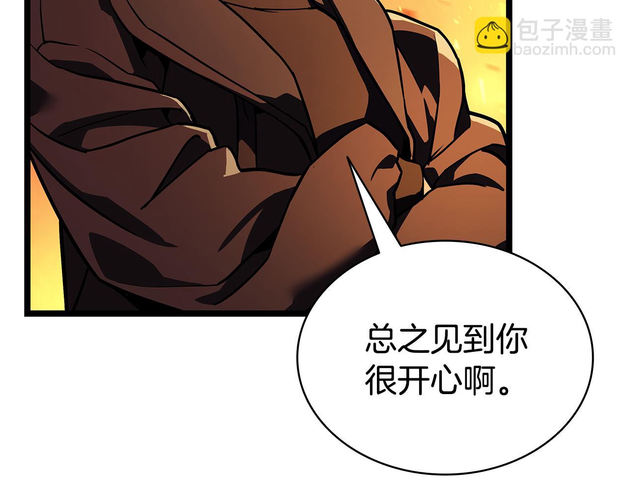 災難級英雄歸來 - 第118話 洗禮(6/6) - 2