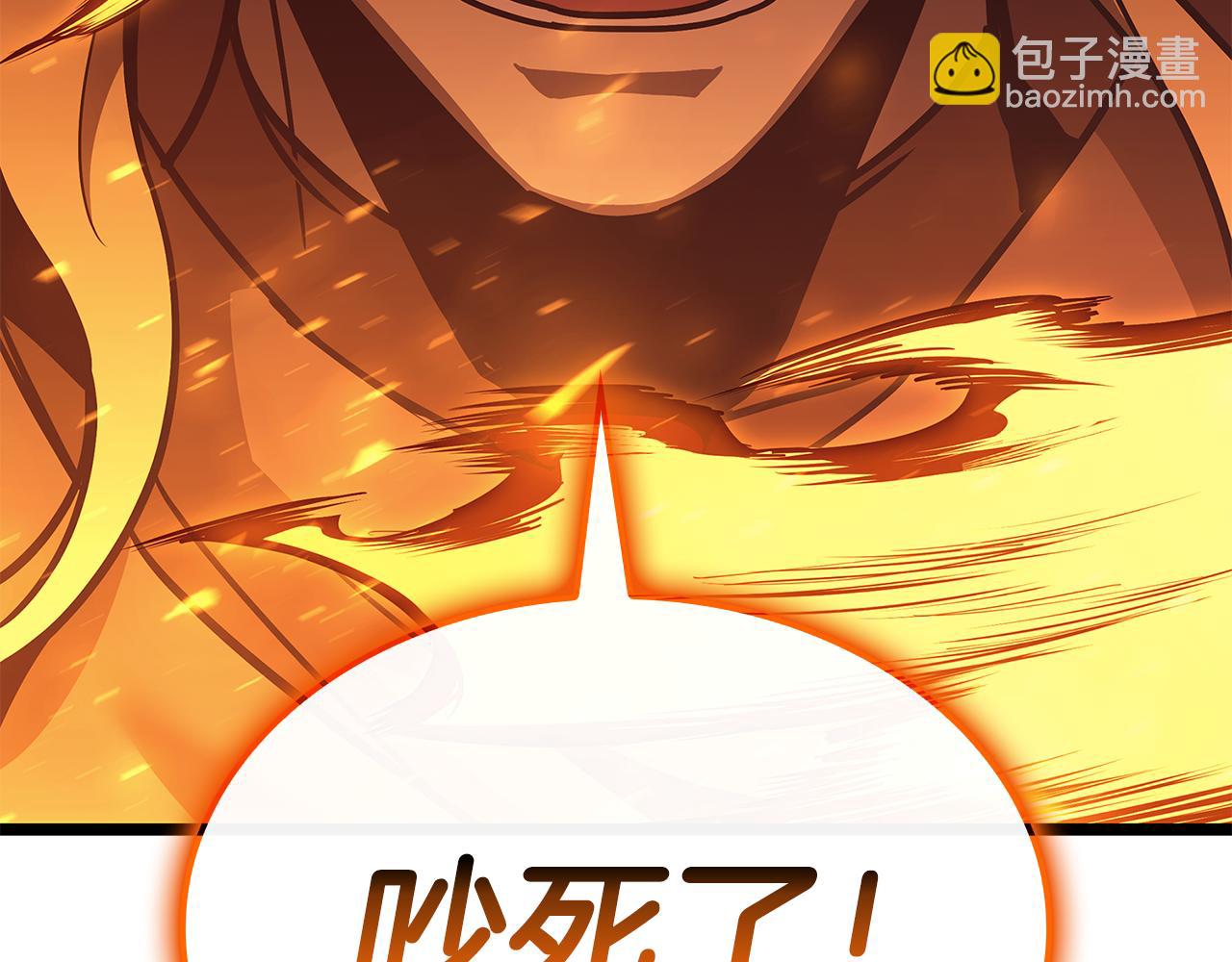 災難級英雄歸來 - 第118話 洗禮(6/6) - 5