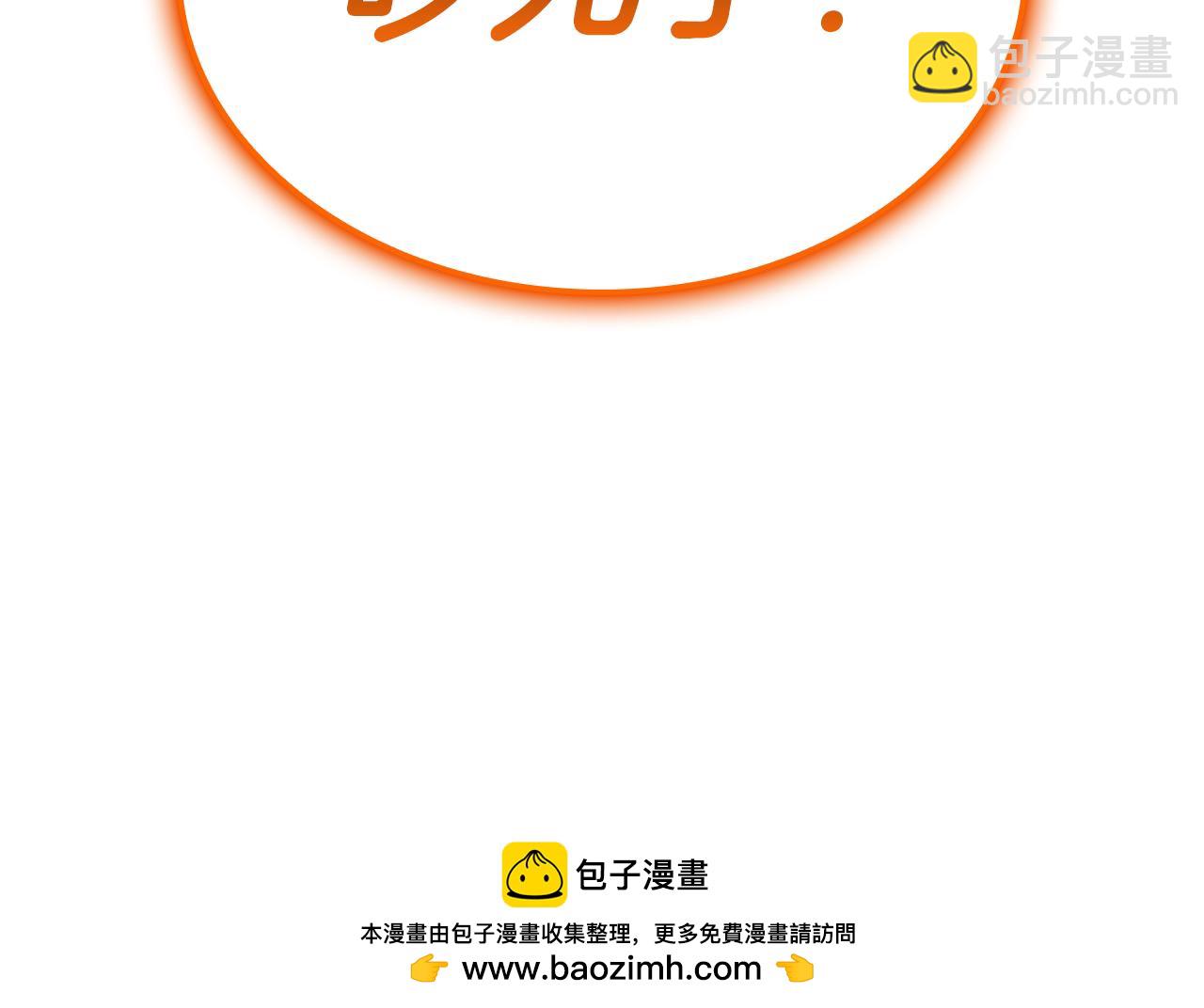 災難級英雄歸來 - 第118話 洗禮(6/6) - 6