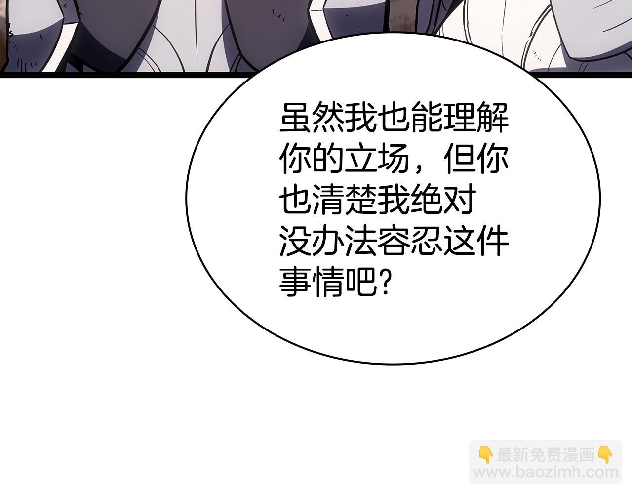 災難級英雄歸來 - 第118話 洗禮(1/6) - 5