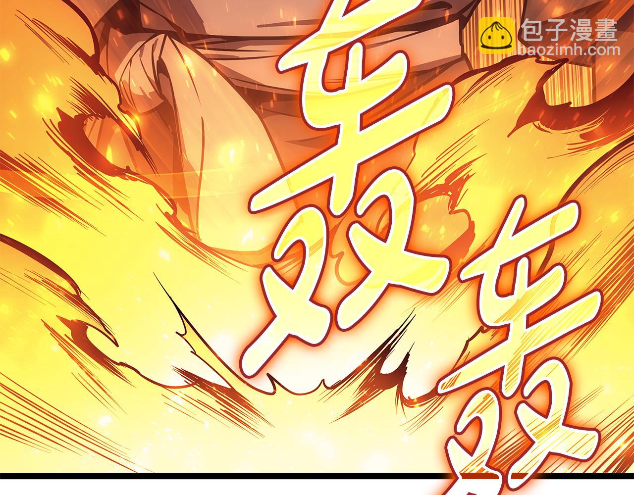 災難級英雄歸來 - 第118話 洗禮(6/6) - 4