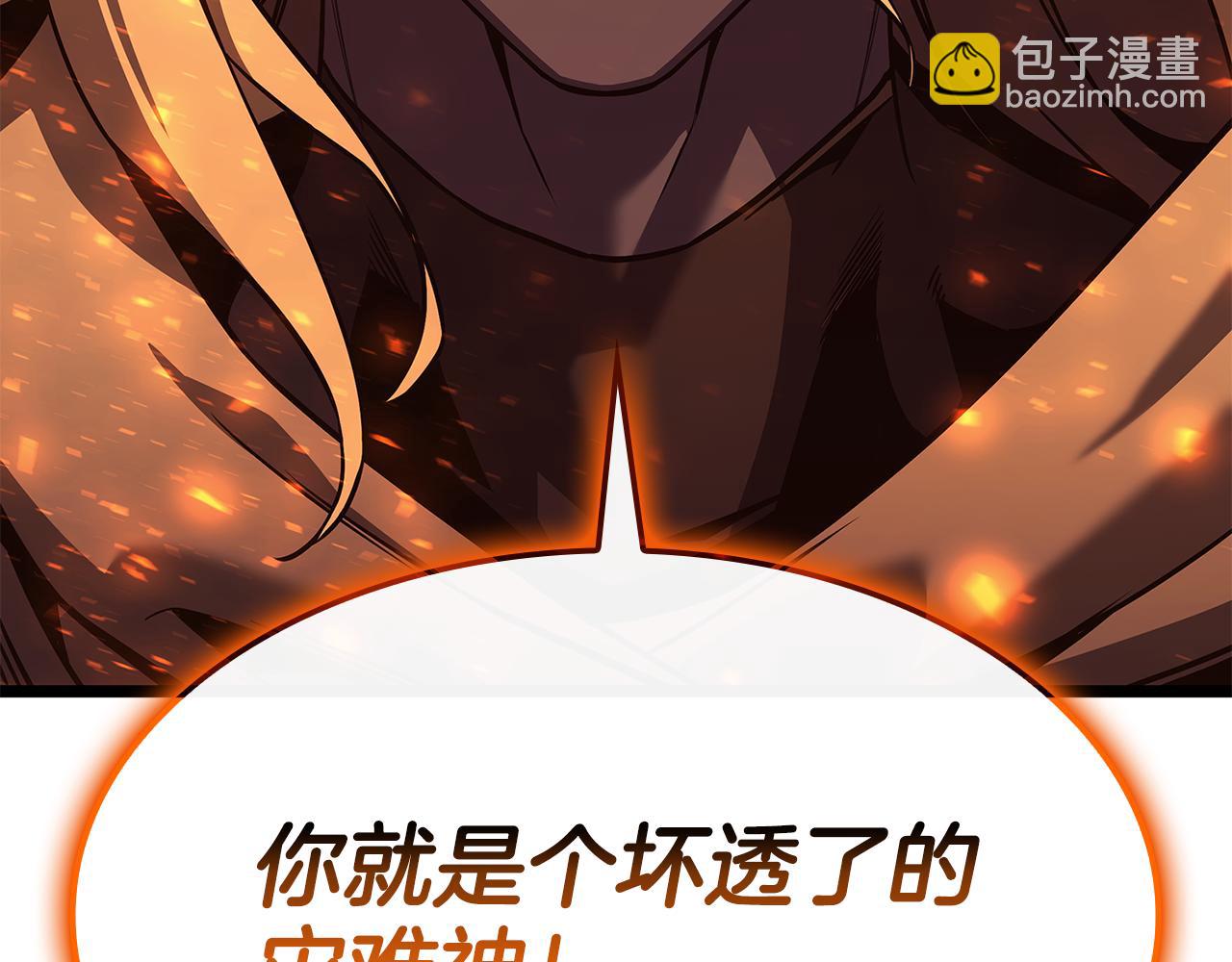 災難級英雄歸來 - 第118話 洗禮(6/6) - 8