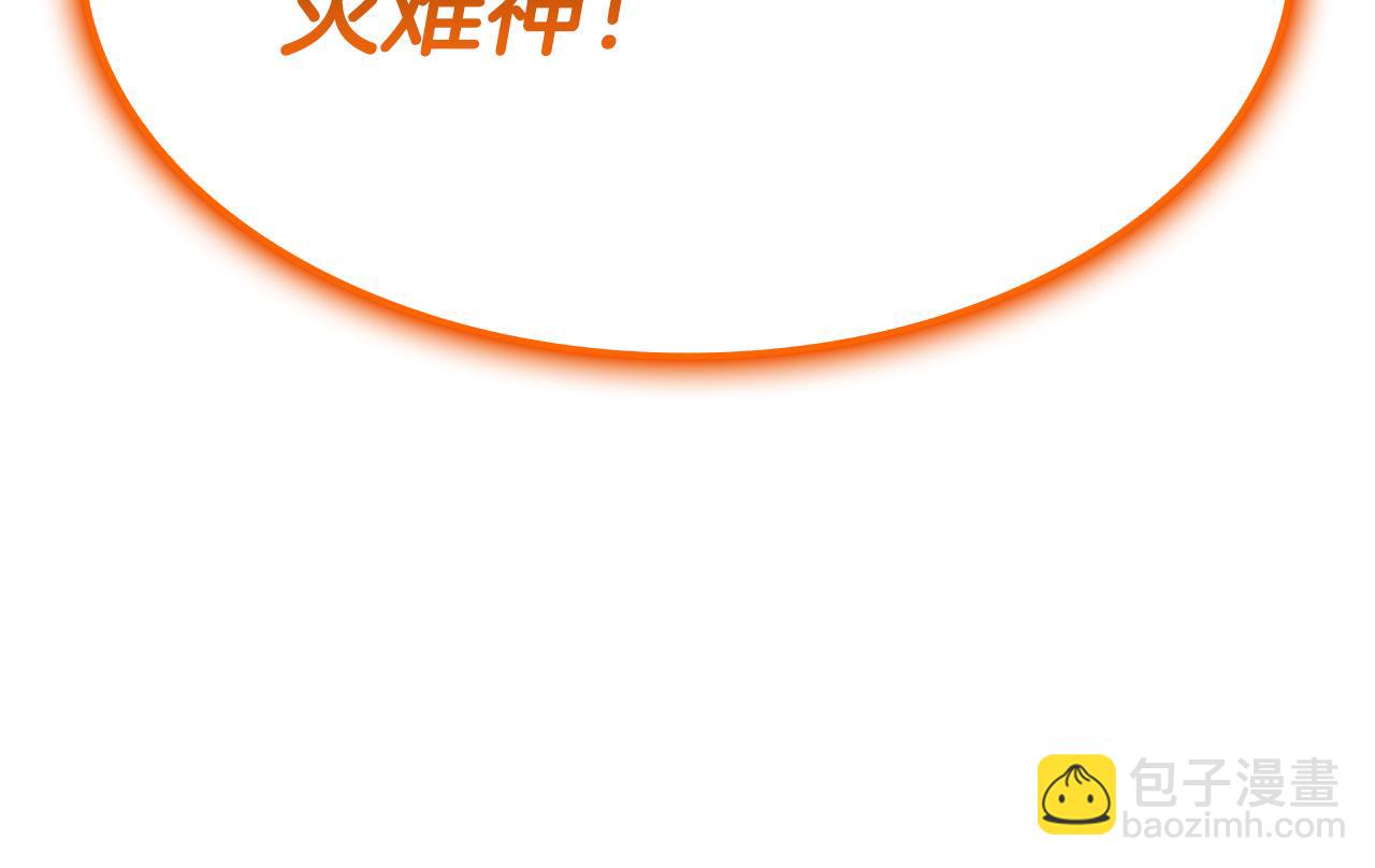 災難級英雄歸來 - 第118話 洗禮(6/6) - 1