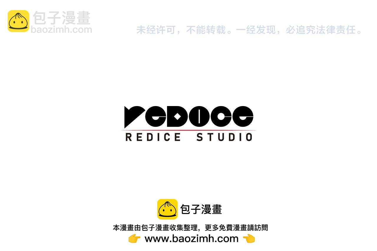 災難級英雄歸來 - 第118話 洗禮(6/6) - 2