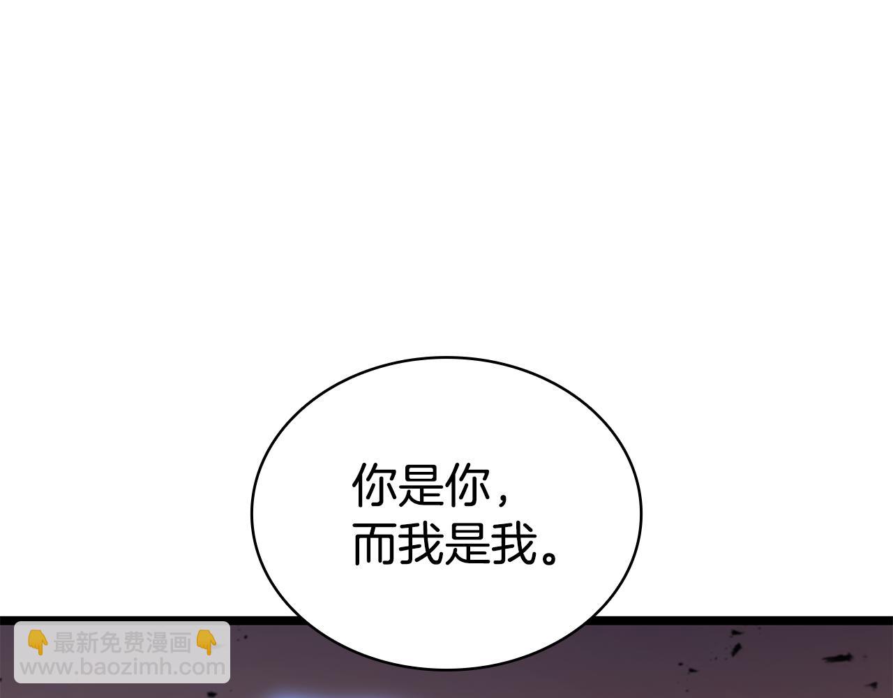 災難級英雄歸來 - 第118話 洗禮(1/6) - 6