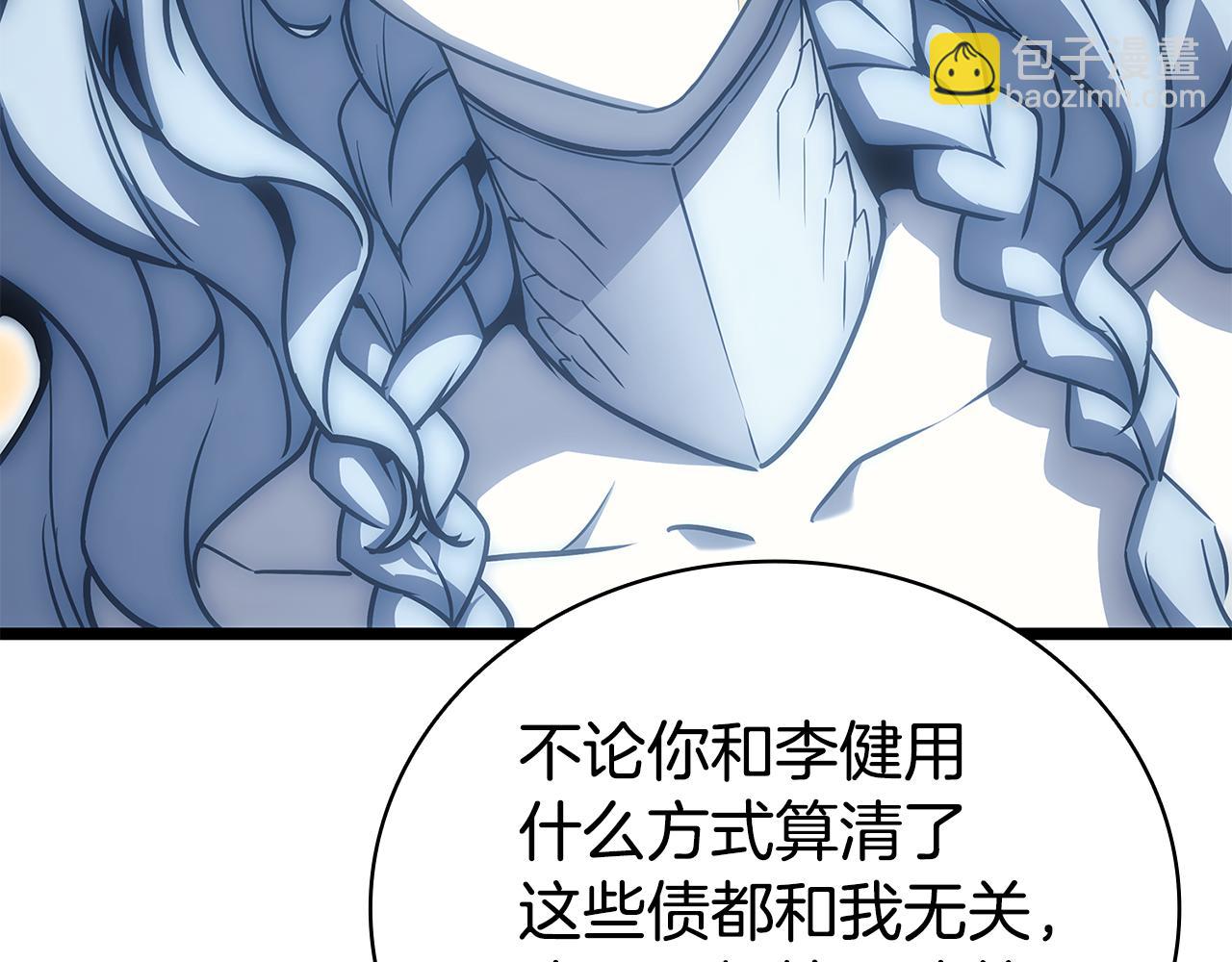 災難級英雄歸來 - 第118話 洗禮(1/6) - 8